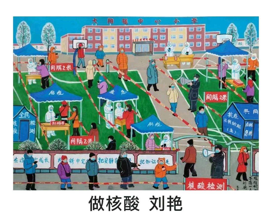 农民画配诗*巾帼不让须眉 诗人徐福臣（吉林）画家 刘艳（辽宁）【冰心文化传媒】主编 冰心（图10）