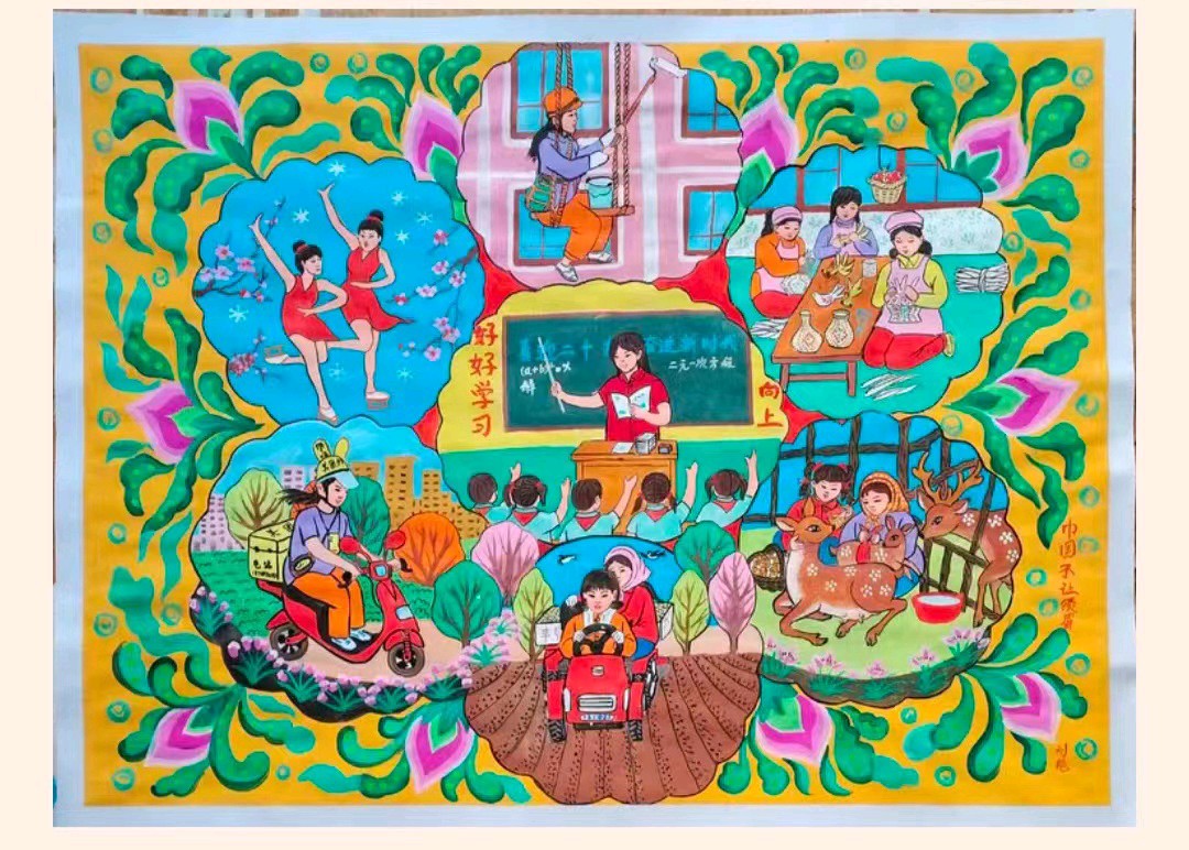 农民画配诗*巾帼不让须眉 诗人徐福臣（吉林）画家 刘艳（辽宁）【冰心文化传媒】主编 冰心（图11）