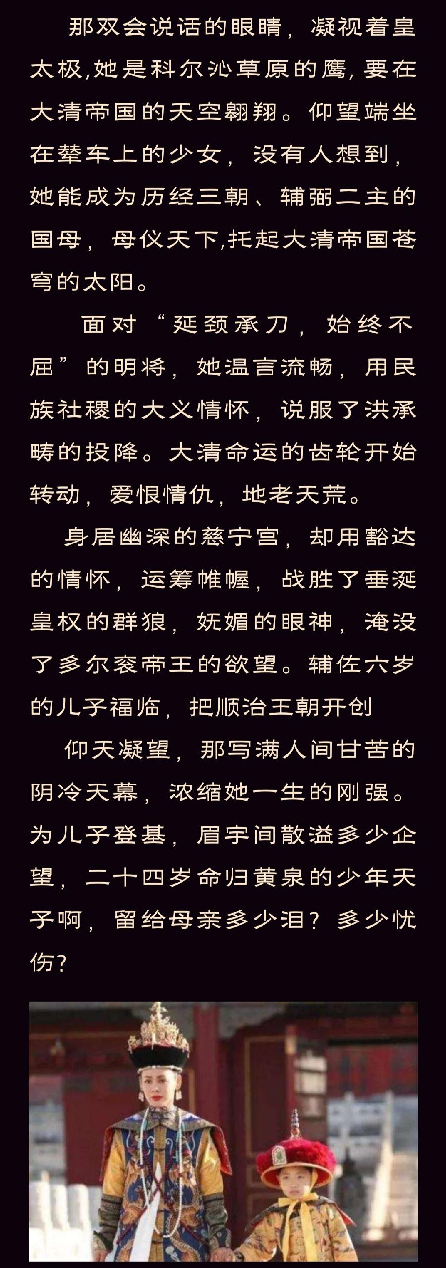 白莉顶级诵读：无冕女皇（图3）