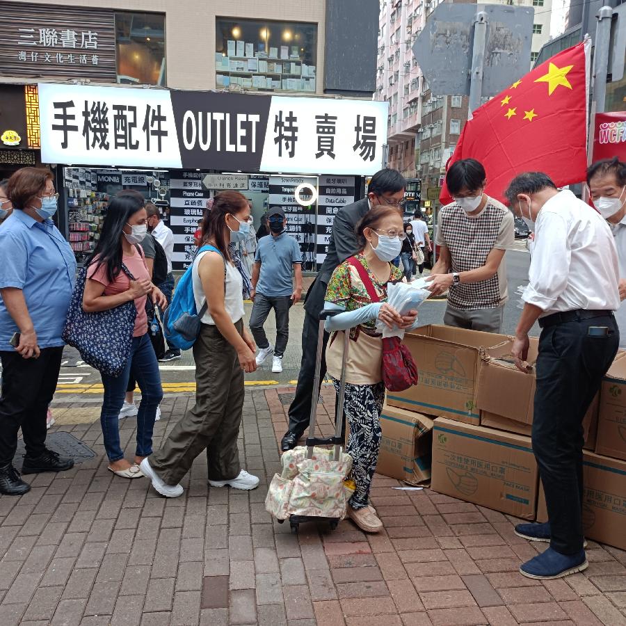 湾仔区协会、湾仔区慈善敬老会、燕然基金会庆祝国庆73周年关爱送暖入社区（图32）