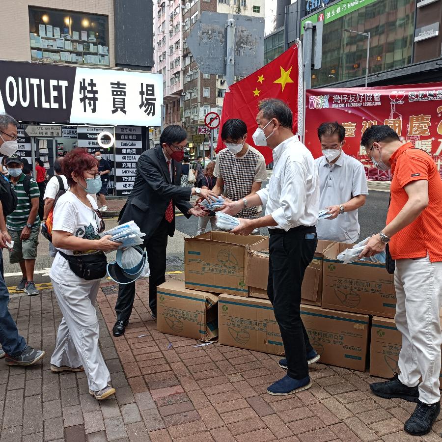 湾仔区协会、湾仔区慈善敬老会、燕然基金会庆祝国庆73周年关爱送暖入社区（图34）