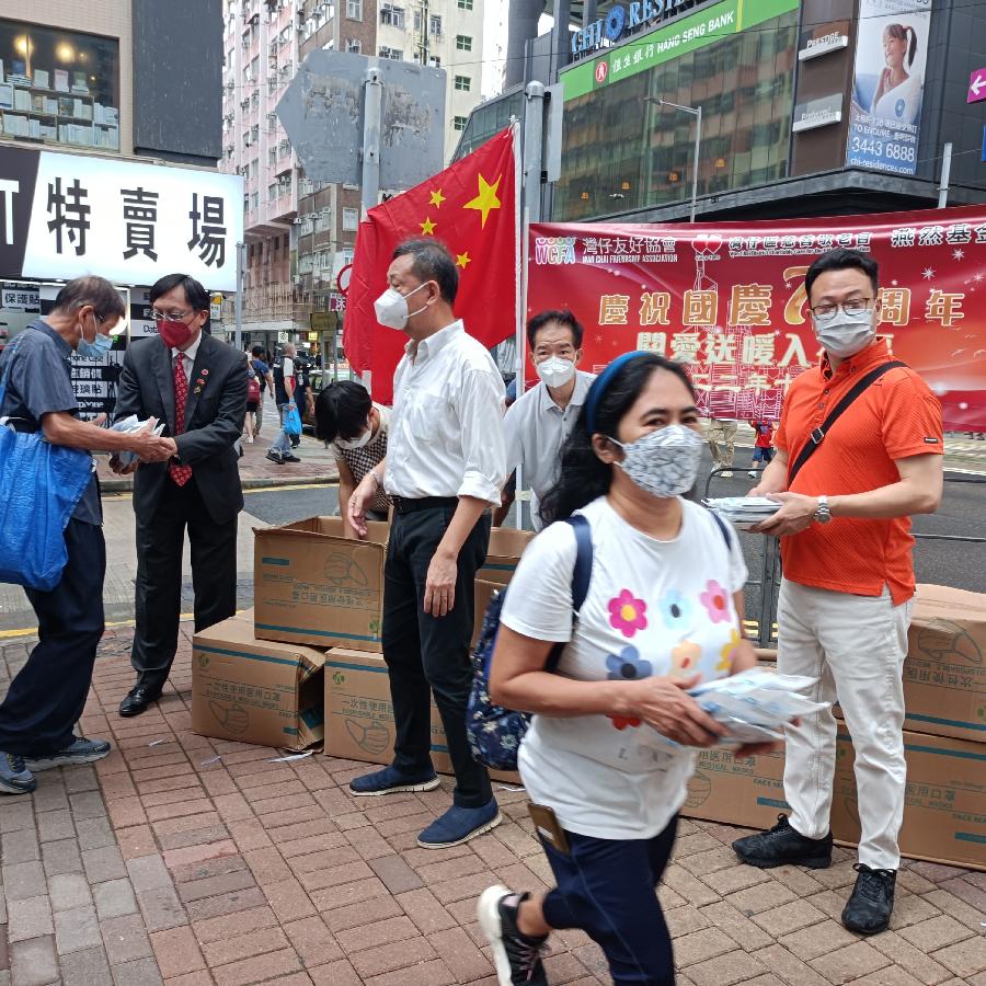 湾仔区协会、湾仔区慈善敬老会、燕然基金会庆祝国庆73周年关爱送暖入社区（图36）