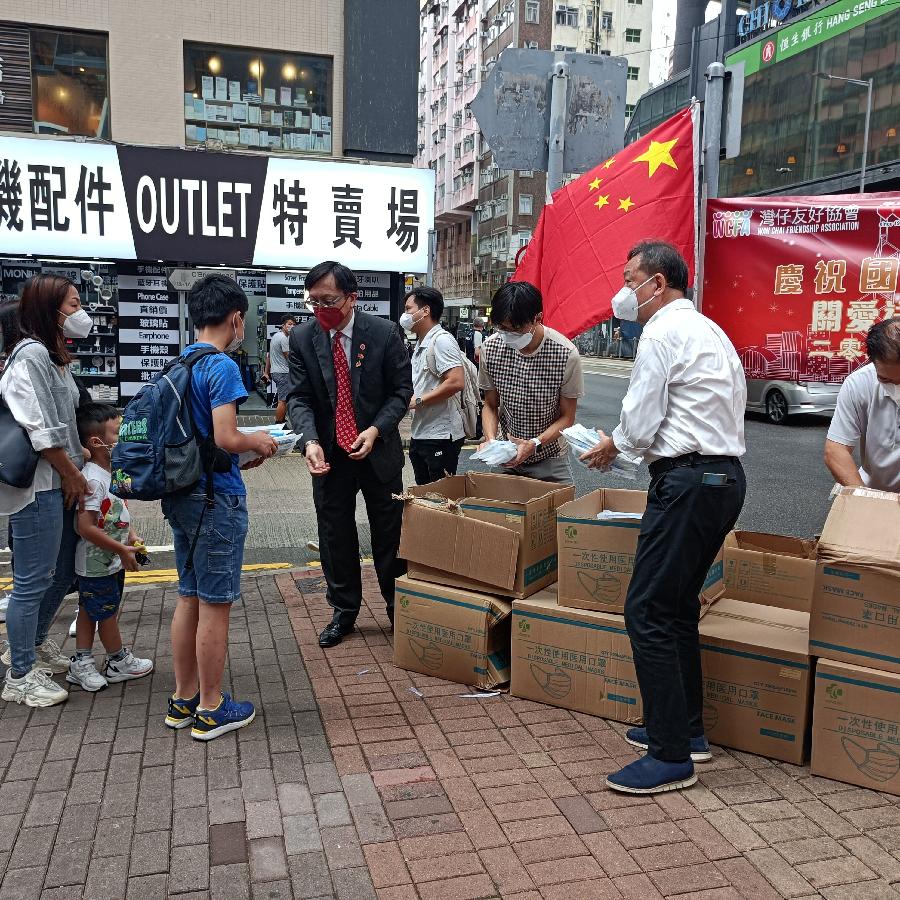 湾仔区协会、湾仔区慈善敬老会、燕然基金会庆祝国庆73周年关爱送暖入社区（图38）