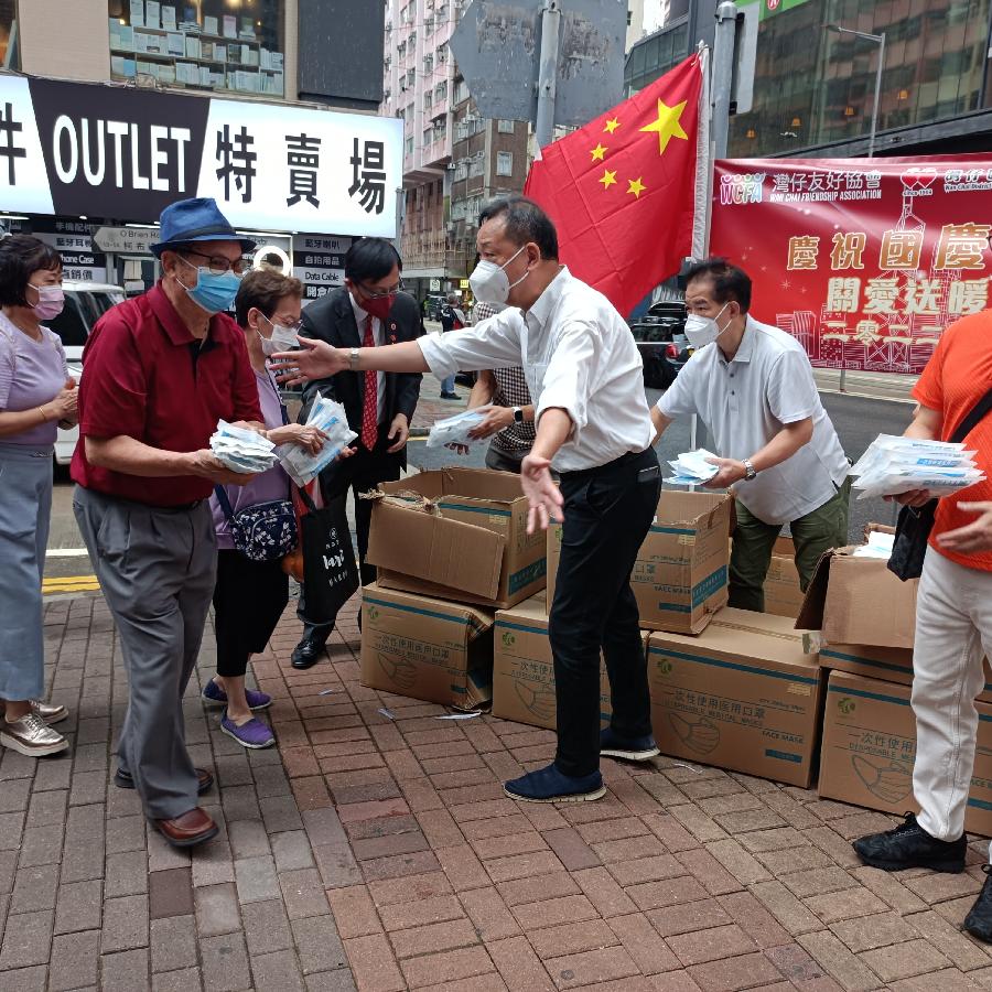 湾仔区协会、湾仔区慈善敬老会、燕然基金会庆祝国庆73周年关爱送暖入社区（图40）