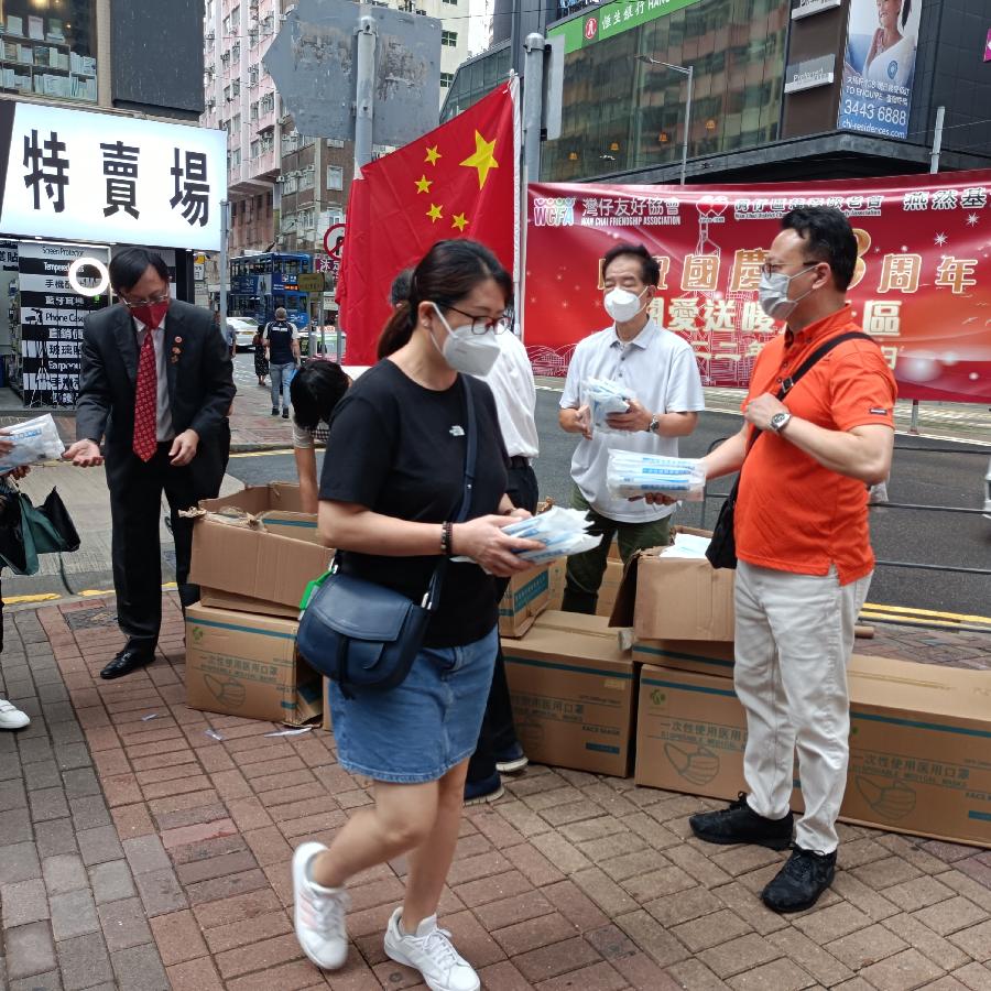 湾仔区协会、湾仔区慈善敬老会、燕然基金会庆祝国庆73周年关爱送暖入社区（图39）
