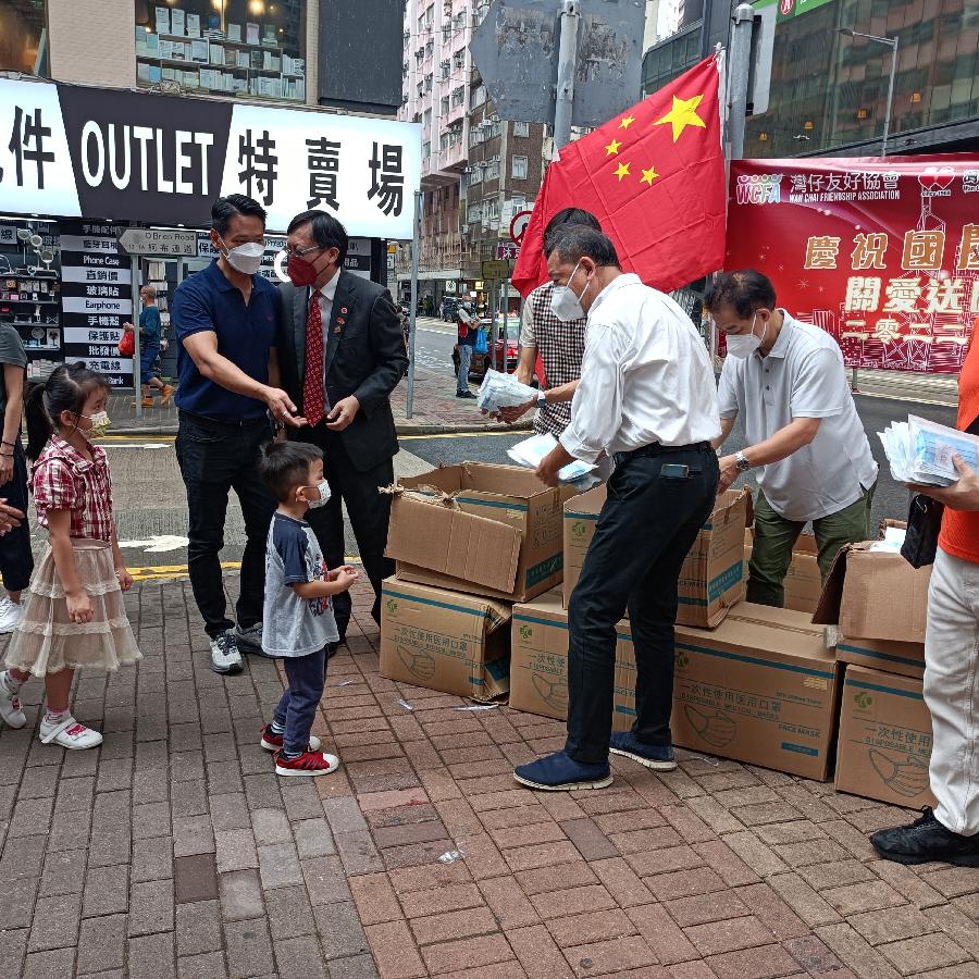 湾仔区协会、湾仔区慈善敬老会、燕然基金会庆祝国庆73周年关爱送暖入社区（图41）