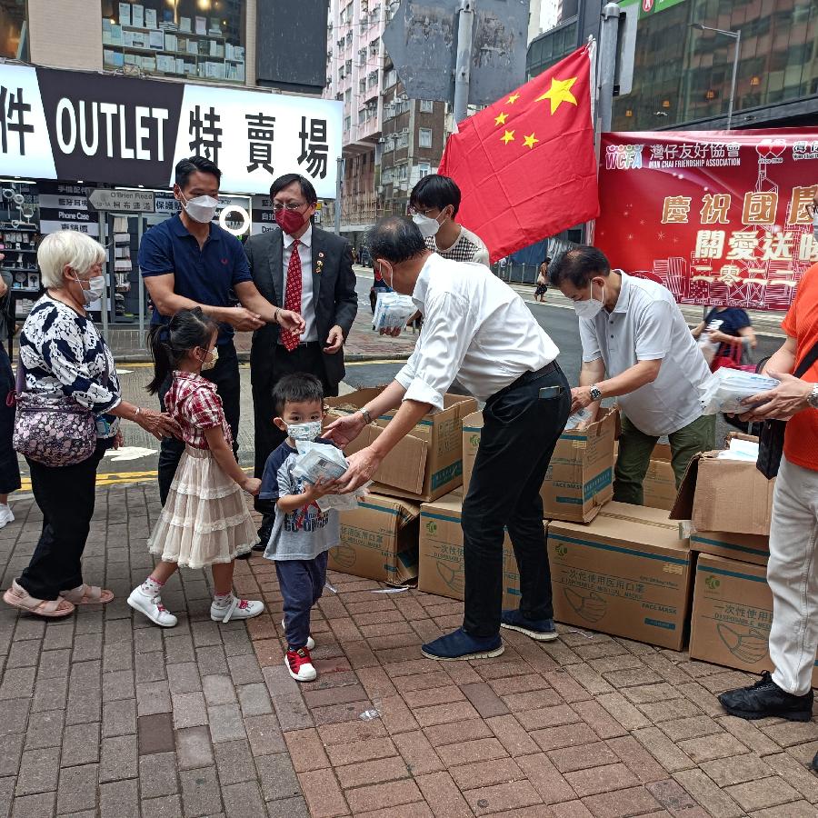 湾仔区协会、湾仔区慈善敬老会、燕然基金会庆祝国庆73周年关爱送暖入社区（图42）