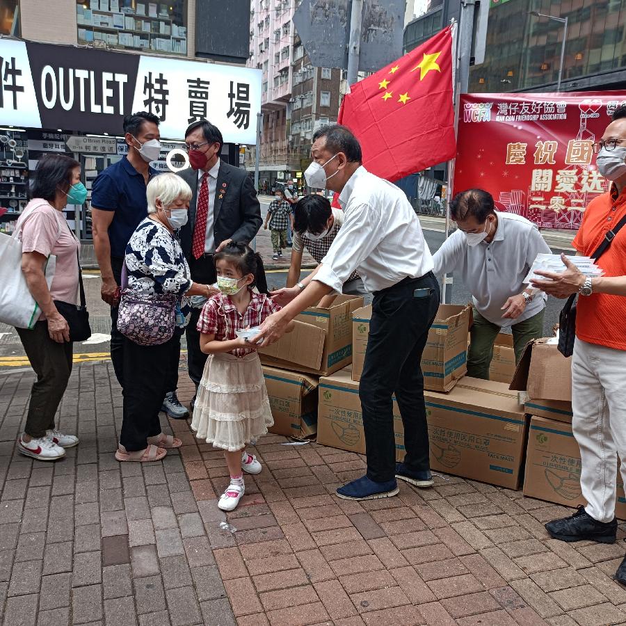 湾仔区协会、湾仔区慈善敬老会、燕然基金会庆祝国庆73周年关爱送暖入社区（图43）