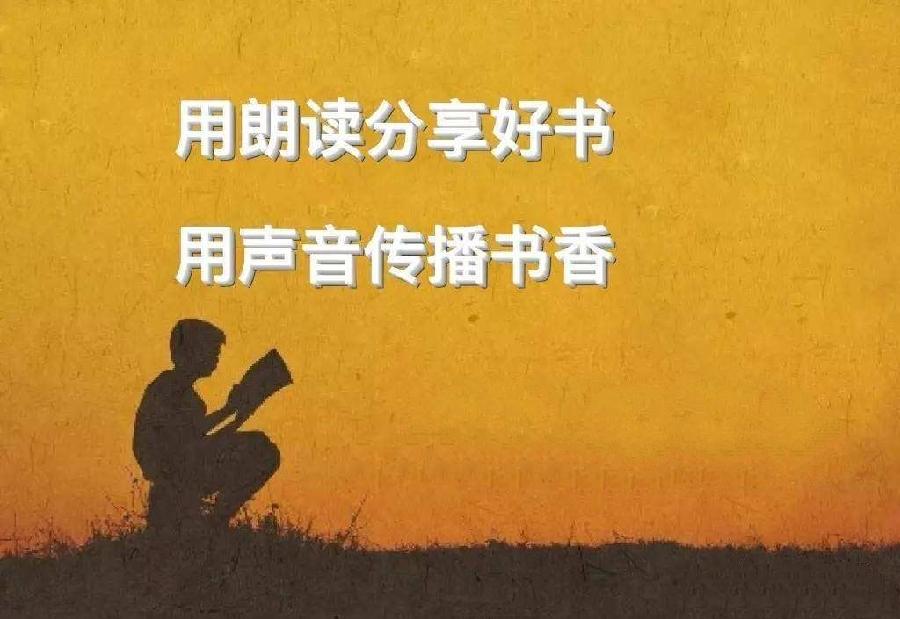《莺啼序*秋赋》作者: 风清【诵读: 长弓雅士】【华人诗者联盟】为你诵读专属的诗♬（图10）