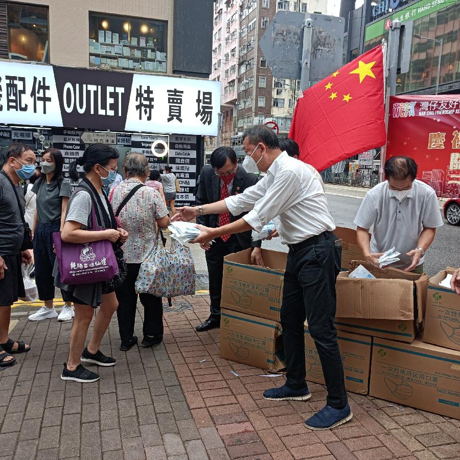 湾仔区协会、湾仔区慈善敬老会、燕然基金会庆祝国庆73周年关爱送暖入社区（图48）