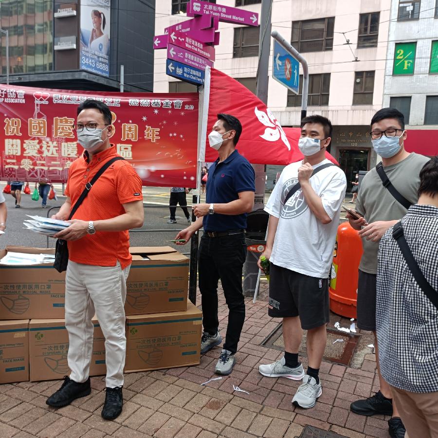 湾仔区协会、湾仔区慈善敬老会、燕然基金会庆祝国庆73周年关爱送暖入社区（图49）