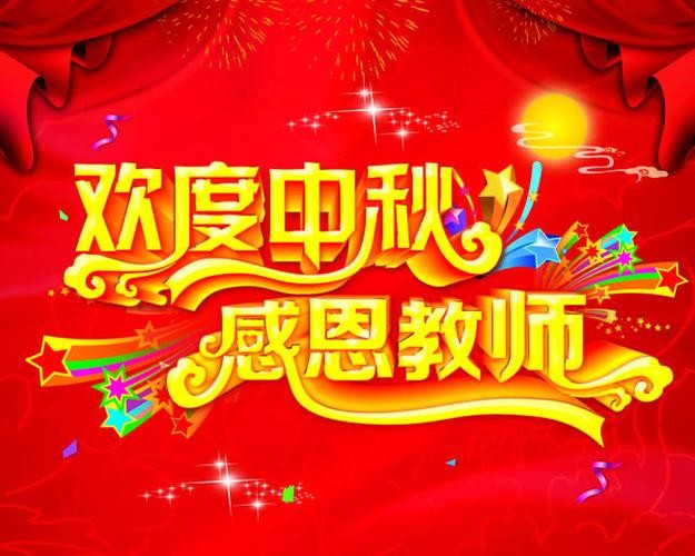【经典推荐】李建印将军//杂思｛二首欣赏｝（图2）