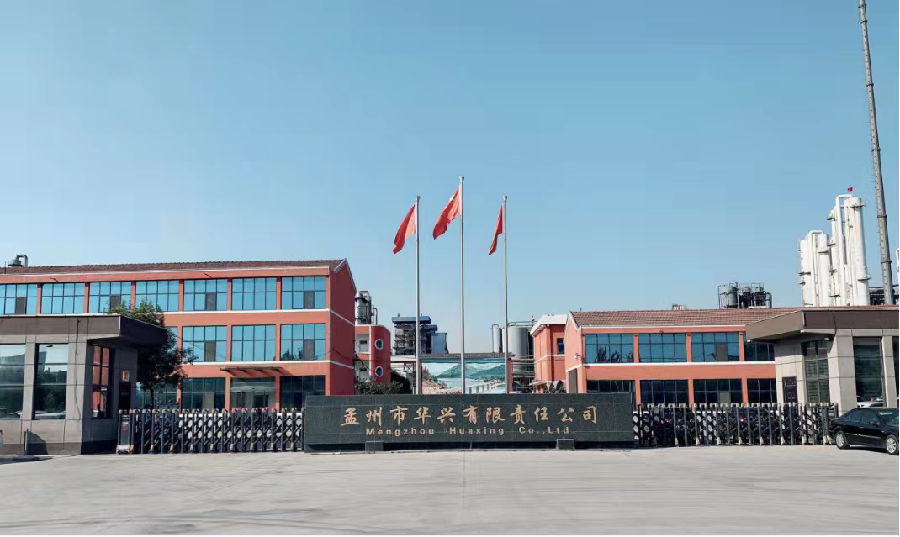 联机全球发布刘晓平作词褚国志作曲汤启婧演唱王海臣钢琴伴奏的精品歌曲《华兴之歌》（图2）