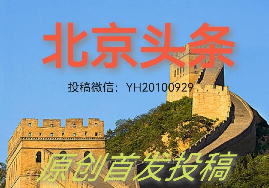 联机全球发布刘晓平作词褚国志作曲汤启婧演唱王海臣钢琴伴奏的精品歌曲《华兴之歌》