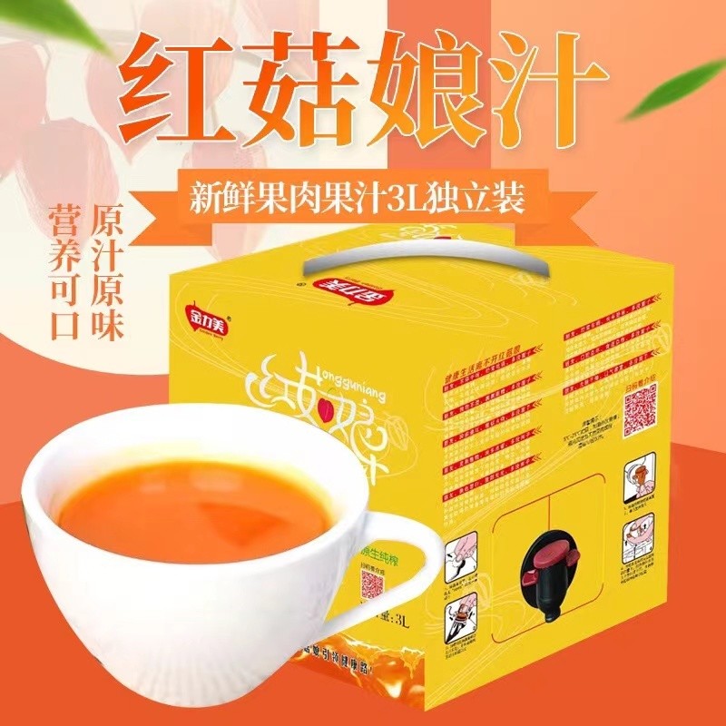 有温度,有社会责任,爱心益企献爱心(图7)