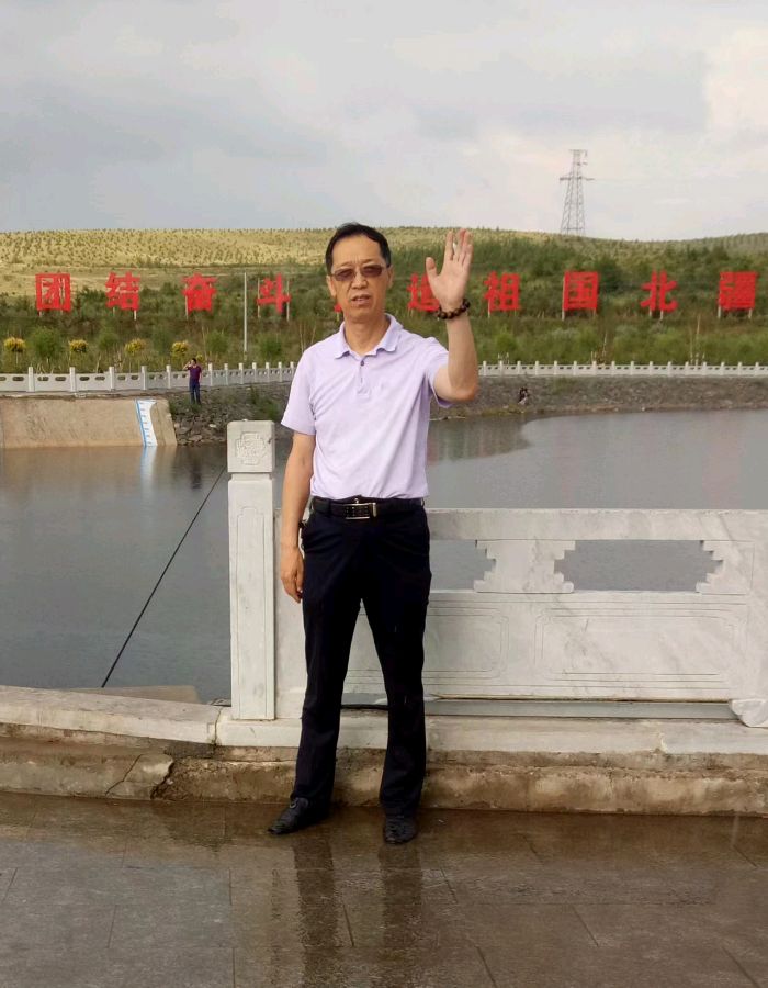 〔七律二首〕七律•重阳节感怀郝建国（内蒙古）【冰心文化传媒】（图5）