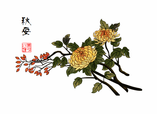 阳关引·重阳节有感* 隆光诚（广西南宁）【冰心文化传媒】（图4）