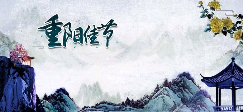 七律·登高随吟*作者 周锦辉（广东）【冰心文化传媒】（图3）