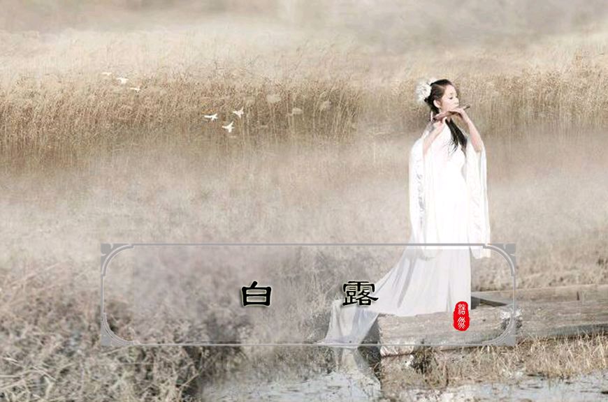 〔诗词专辑一〕文/清泉（湖北）【冰心文化传媒】（图9）