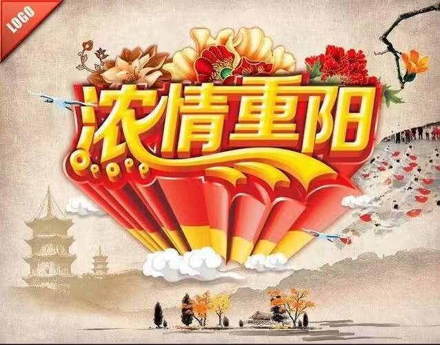 诗人于金奎:七律·壬寅重阳感怀（下平七阳）（图3）