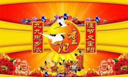 秋声—献给重阳节‖巴彦诗协诗词卷【267】（图2）