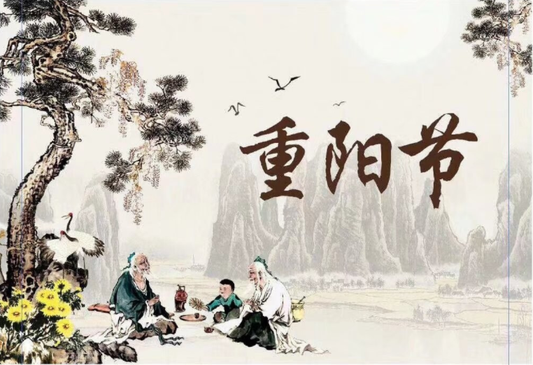 秋声—献给重阳节‖巴彦诗协诗词卷【267】（图5）