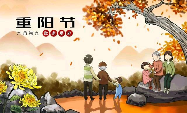 先锋诗派海南分会专刊【仿古体新诗】重阳赋 文/风和日丽 京津沪头条