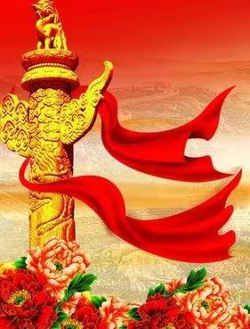 国风上海社 国庆.重阳双节第十七期诗刊—北京头条（图30）