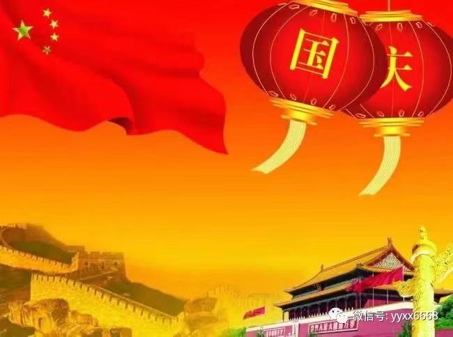 国风上海社 国庆.重阳双节第十七期诗刊—北京头条(图67)