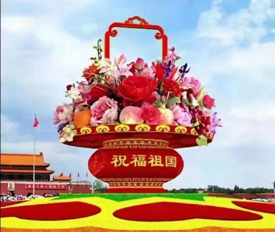 国风上海社 国庆.重阳双节第十七期诗刊—北京头条(图69)