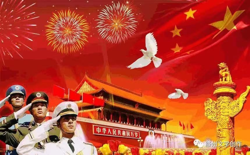 国风上海社 国庆.重阳双节第十七期诗刊—北京头条(图73)