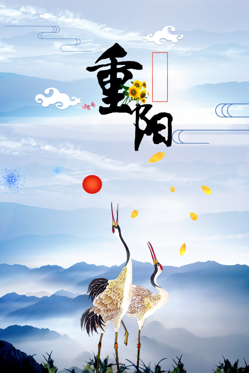 【北京头条】分享优秀作家 诗人崔怀强《阮郎归•重阳》请欣赏(图12)