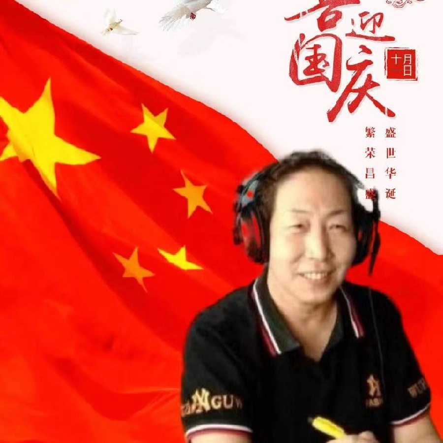 喜迎二十大 颂歌献给党（图10）