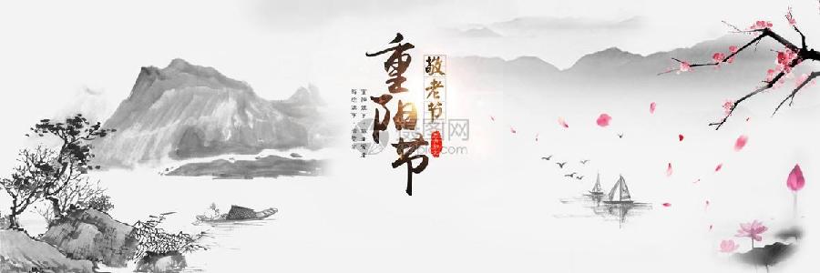 七律•重阳（二首）/作者：江枫渔火（图2）