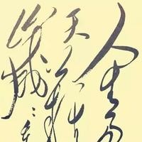 岁岁重阳 作者/陈江 主播/妙琪(图4)