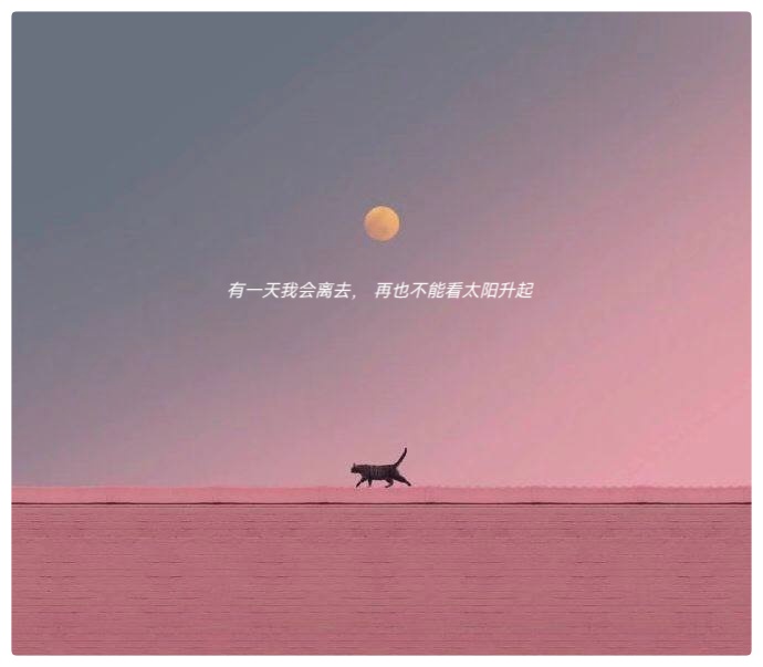 🎼 空谷中的安魂曲 🎼作者：湖畔烟树 诵读：老菩提（图3）
