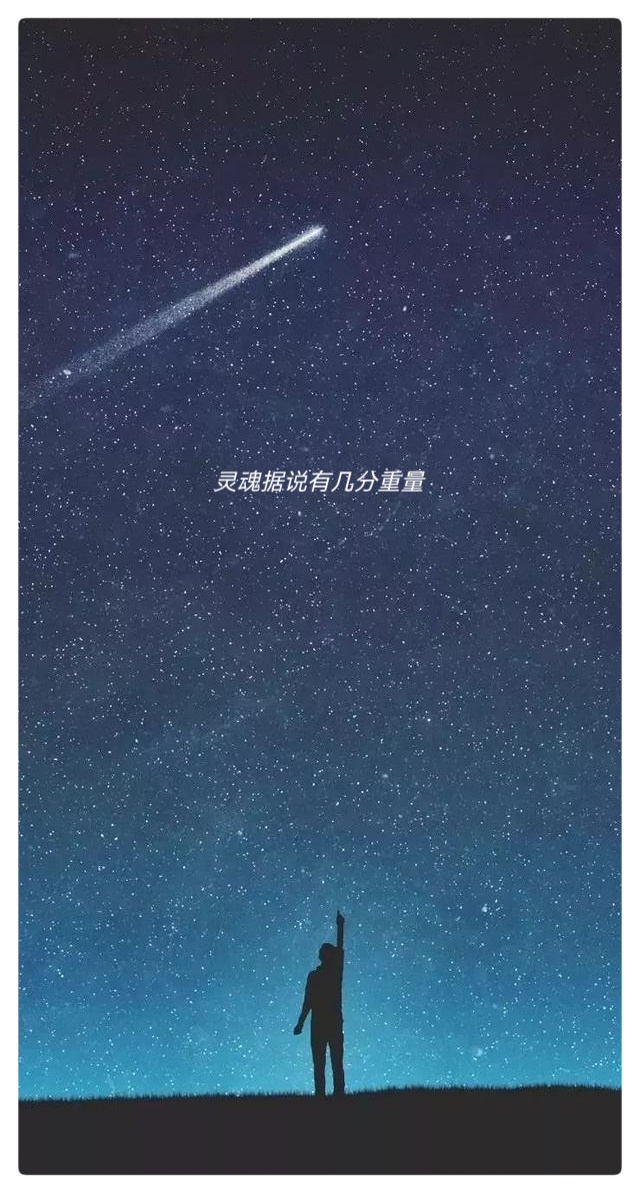 🎼 空谷中的安魂曲 🎼作者：湖畔烟树 诵读：老菩提（图6）