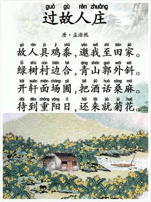 杨玉才(梦笔聋儒)诗词楹联欣赏(图7)