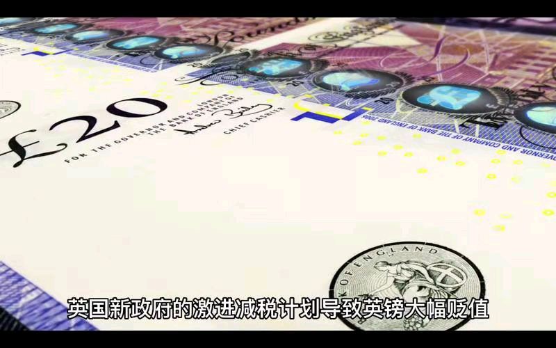 金字经-英新女首相开局减税胎死腹中*文/冯志清（上海）【冰心文化传媒】（图10）
