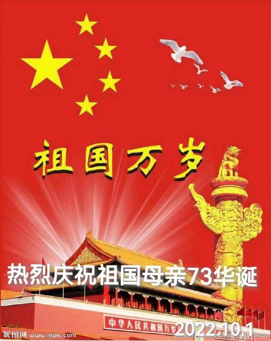 【神州源流诗苑】第761期[优秀近体诗]周刊（图10）