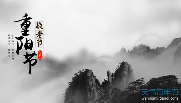 五律二首·壬寅重阳（新韵）杜华（内蒙古包头）【冰心文化传媒】（图4）