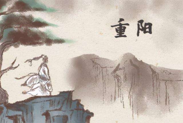 五律二首·壬寅重阳（新韵）杜华（内蒙古包头）【冰心文化传媒】（图3）