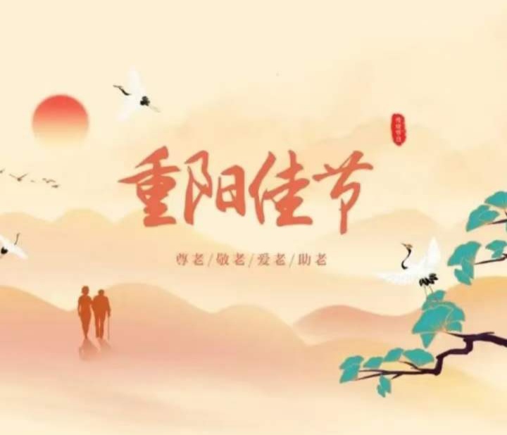 中华诗艺黑龙江分社/高德军(村夫):七律•满城风雨近重阳（图5）