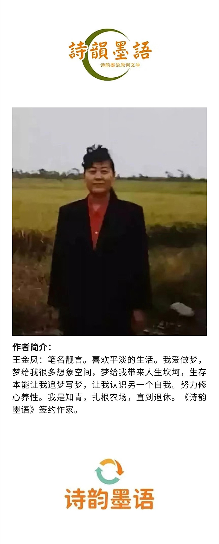 寰俊鍥剧墖_20221004150201.jpg