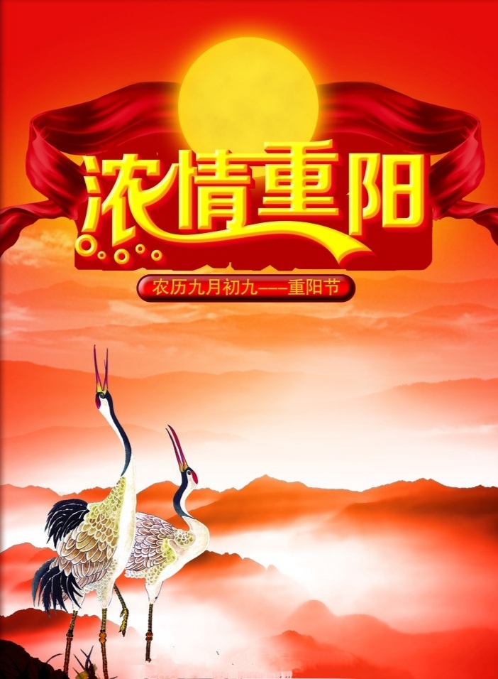 中华诗艺黑龙江分社推介/吴锡峰:七律·重阳节(外三首)（图3）