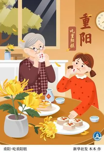 重阳节‖文图/赵京江（图10）