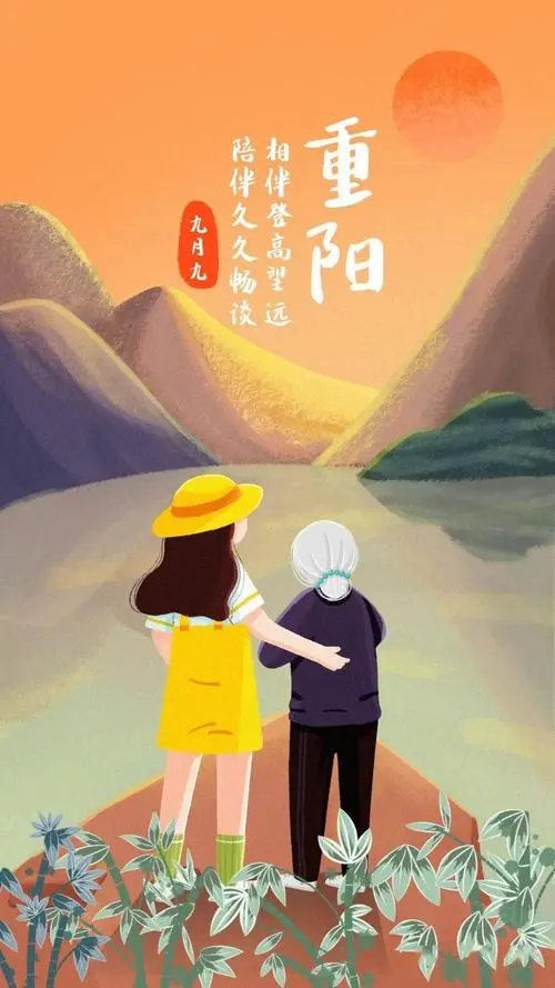 重阳节‖文图/赵京江（图5）