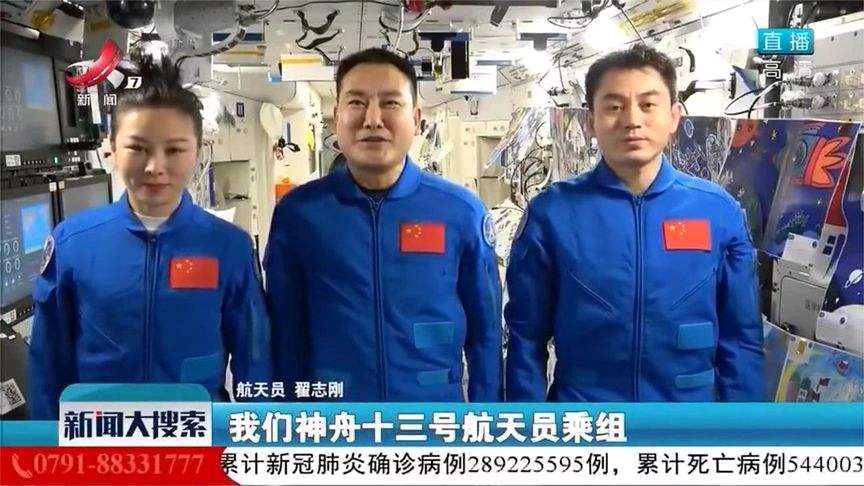2022年冰心传媒推出*胡从发（湖北）诗词及评论专稿*主编 冰心（甘肃）（图16）