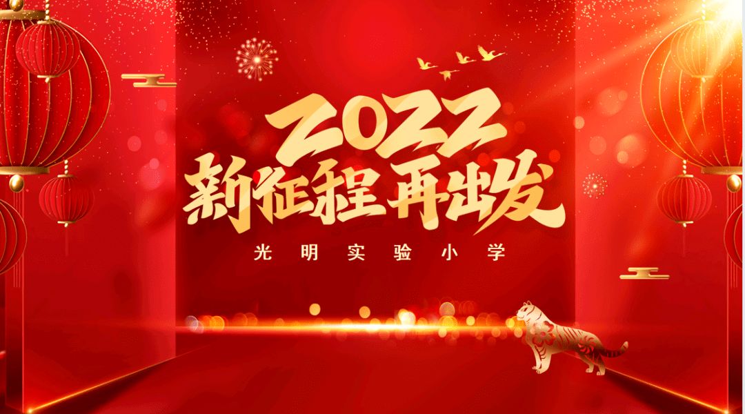 2022年冰心传媒推出*胡从发（湖北）诗词及评论专稿*主编 冰心（甘肃）（图17）