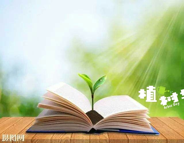 2022年冰心传媒推出*胡从发（湖北）诗词及评论专稿*主编 冰心（甘肃）（图23）